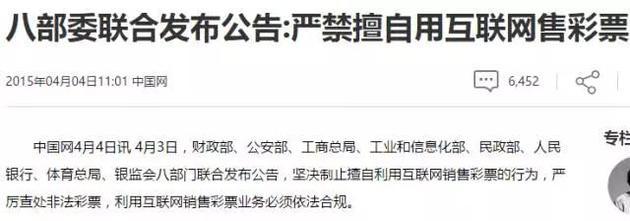 收个快递也能中500万？顺丰到底为何要涉足彩票